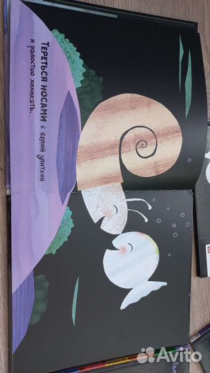 Детские книги Маленькая белая рыбка