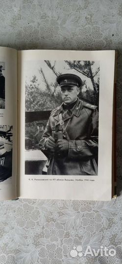 Книги серии жзл