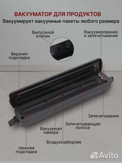 Вакуумный упаковщик новый
