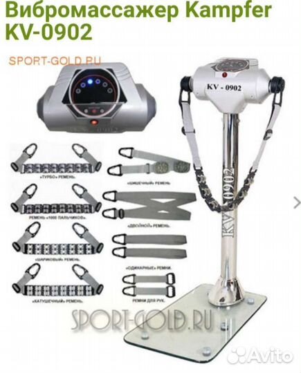 Вибротренажер