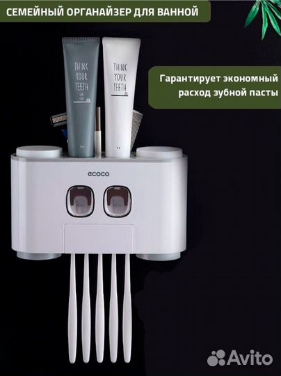 Органайзер для ванной / аксессуар для ванной