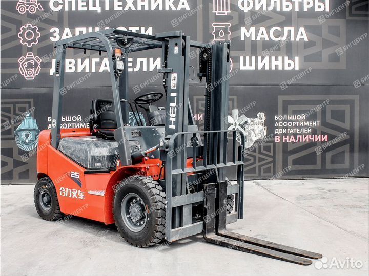 Вилочный погрузчик Heli CPCD25, 2023