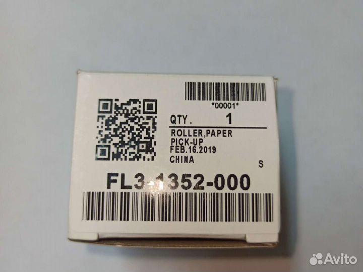 FL3-1352 Ролик захвата бумаги из кассеты/лотка руч