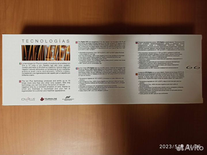 Выпрямитель для волос