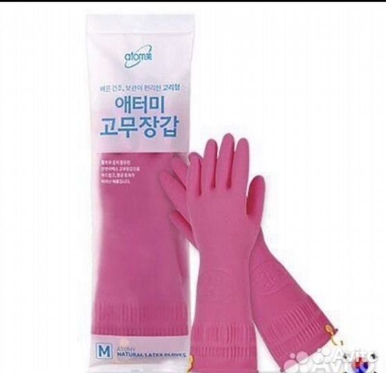 Хозяйственные перчатки из латекса Атоми Atomy
