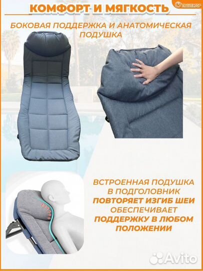 Traveltop Раскладушка шезлонг туристическая трансф