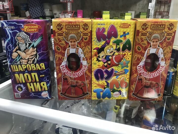 Салюты, Петарды, Римские свечи