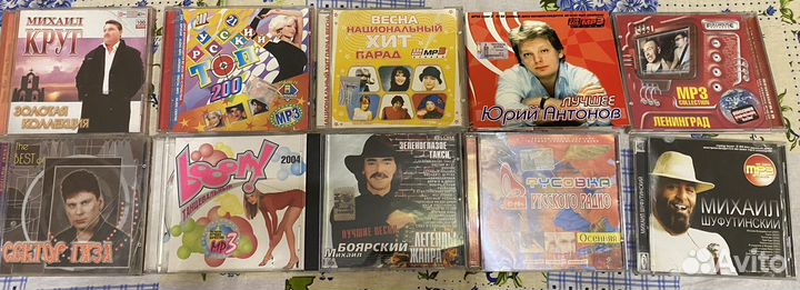 Mp3 диски музыка