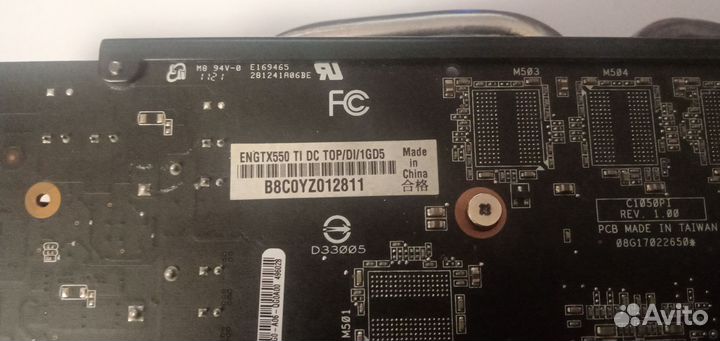 Видеокарта gtx 550 ti