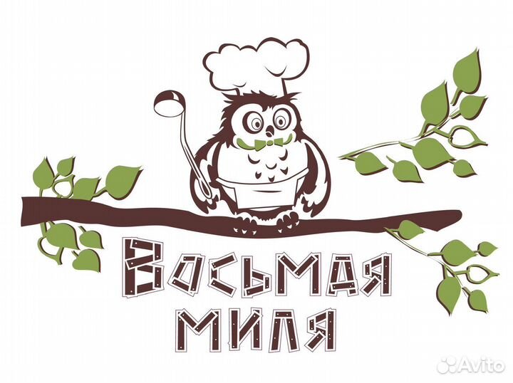 Повар горячего цеха