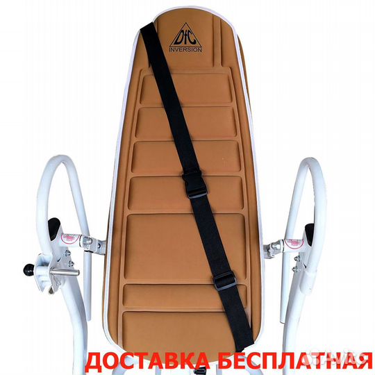 Инверсионный стол DFC IT032A
