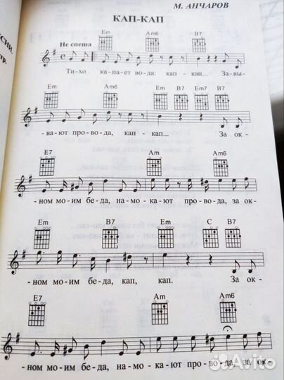 Антология бардовской песни сборник