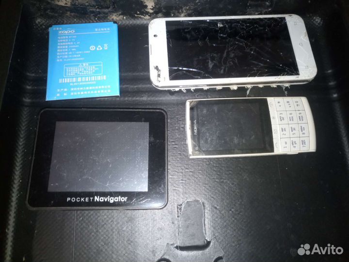 Старые гаджеты