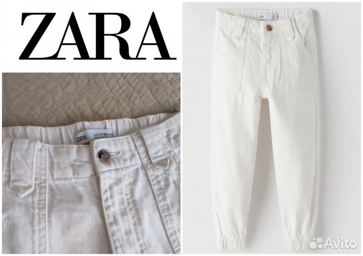 Комплект для девочки Zara 146-152