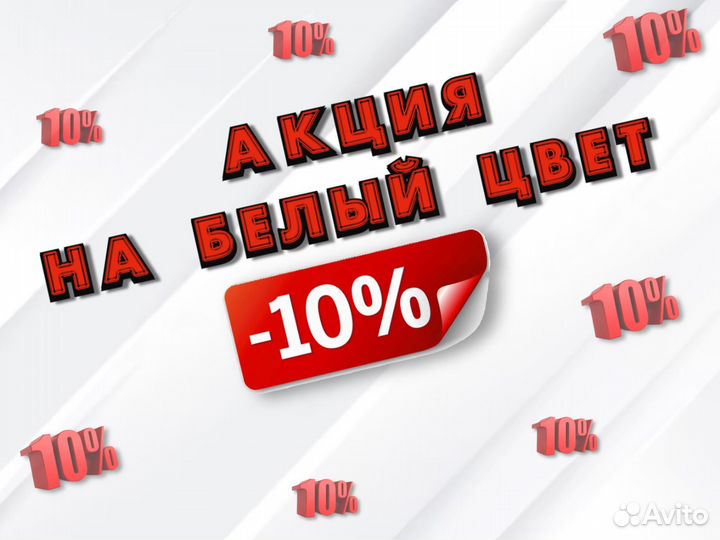 Торговая витрина