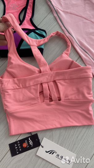Одежда для фитнеса новая