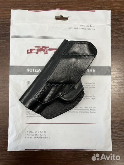 Кабура гш-18 от Стич Профи