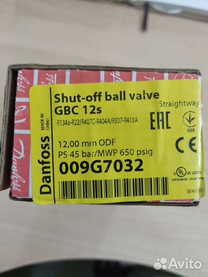 Кран запорный шаровый Danfoss 16s, 12s