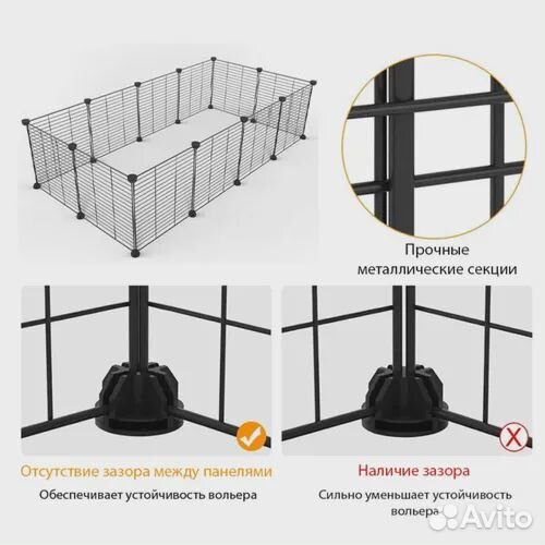 Вольер, клетка, ограждение для домашних животных