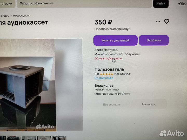 Кассетница для аудиокассет