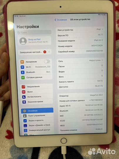 iPad air 2 64gb