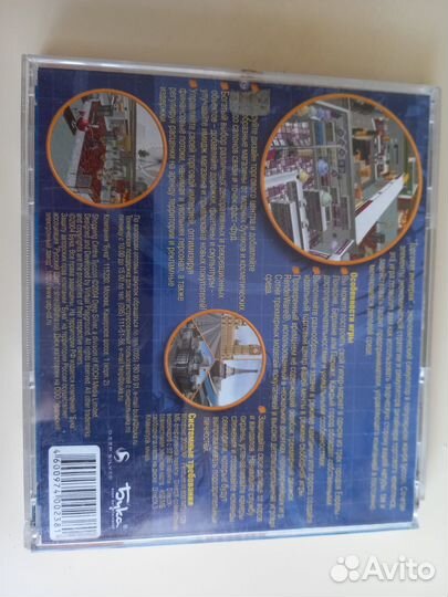 CD диски обучающие, игровые