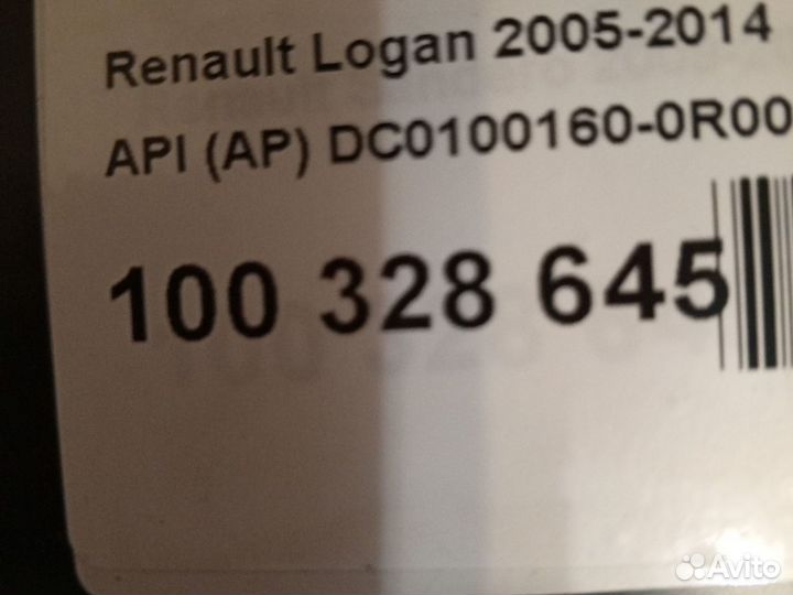 Крыло переднее правое Renault Logan 2005 -2014