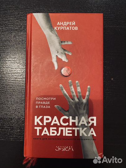 Книги в твердной обложк