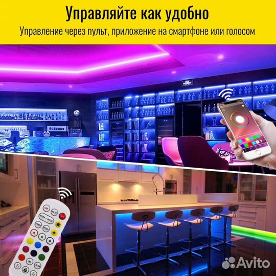 WiFi RGB контроллер