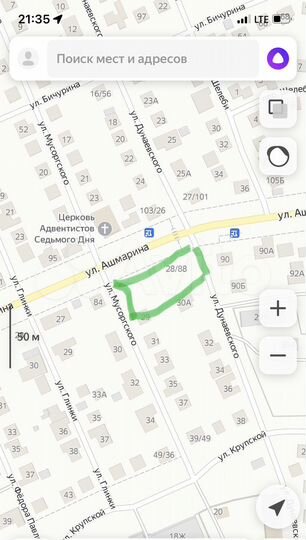 Участок 18 сот. (ИЖС)