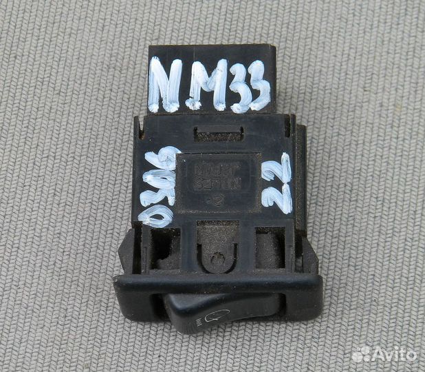 Кнопка омывателя фар Maxima A32