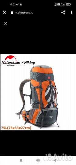 Naturehike 70L большой емкости открытый рюкзак