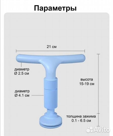 Корректор осанки детский
