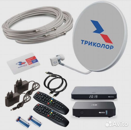 Комплекты Триколор на 2 телевизора. B529l + C592