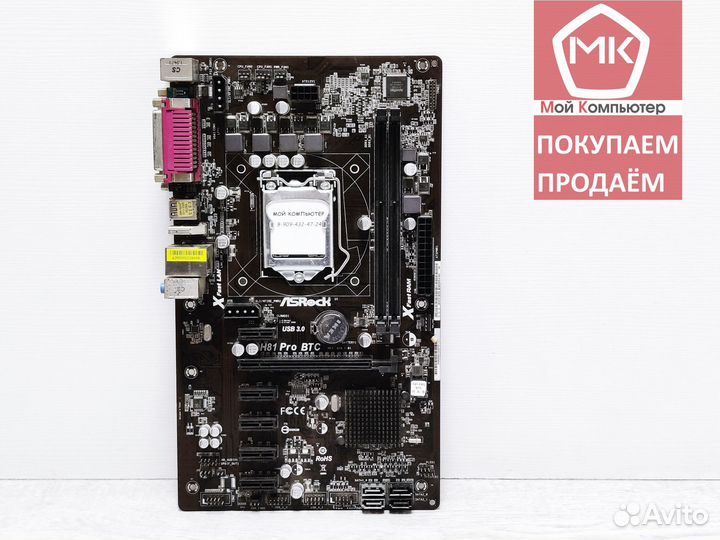 1150 ASRock H81 PRO BTC