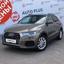 Audi Q3 2.0 AMT, 2015, 178 821 км, с пробегом, цена 1 999 000 руб.