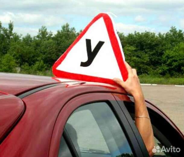 Автоинструктор женщина