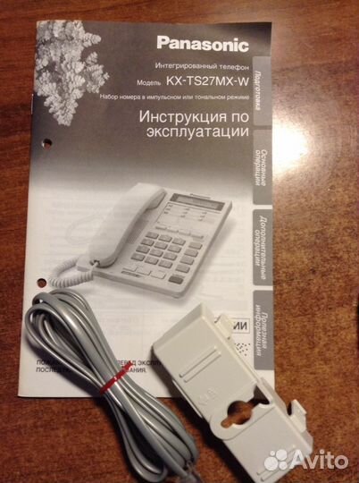 Телефон Panasonic KX-ts27mx-W