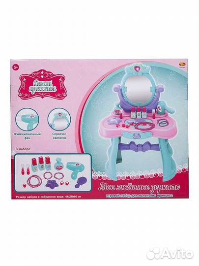 Игровой столик для девочек