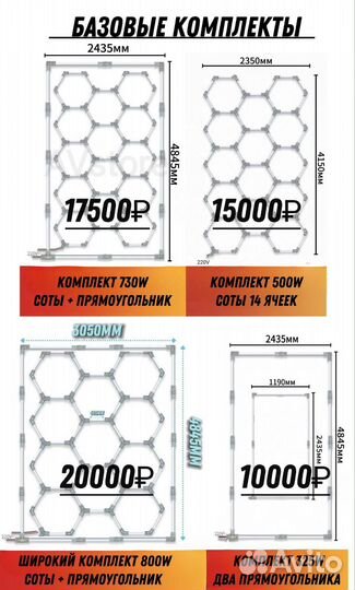 Лучшее модульное освещение AVstore