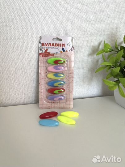 Булавки декоративные 10 шт