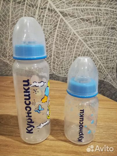 Бутылочки avent бу