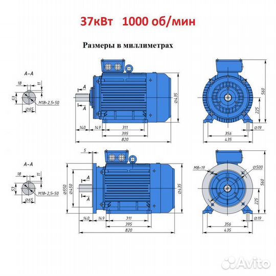 Электродвигатели 37кВт в наличии