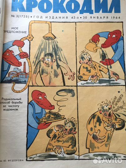 Журналы 