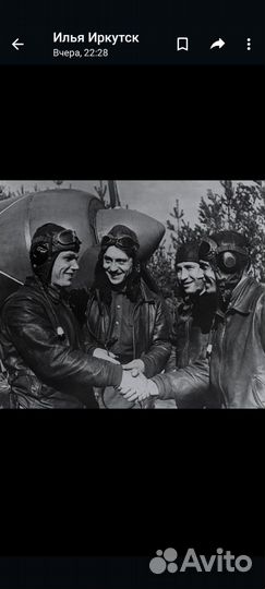 Куртка летная кожаная