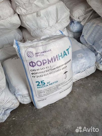 Формиат Натрия