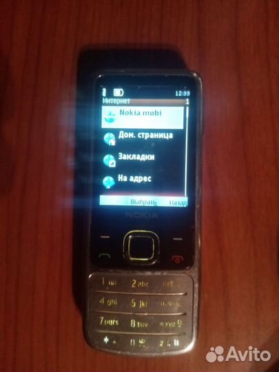 Nokia 6700 Classic