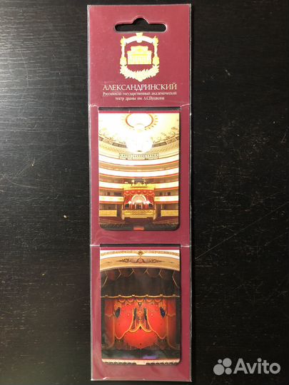 Набор из 2-х магнитных закладок