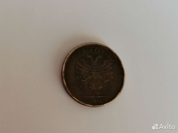 2 рублёвые брак