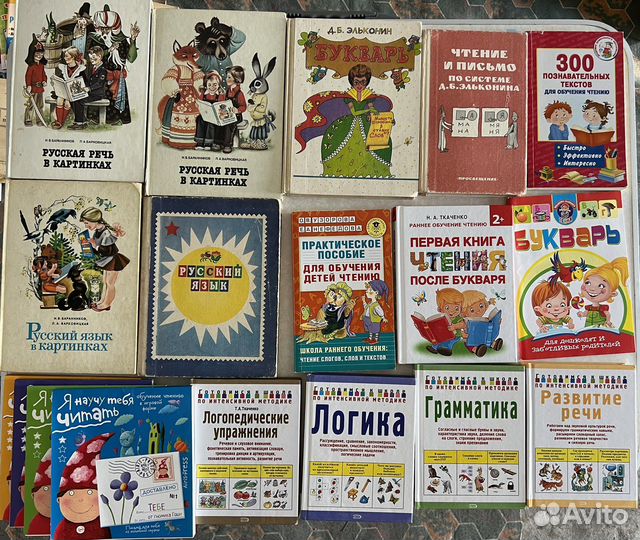 Математика, Физика, Русский учебники, справочники